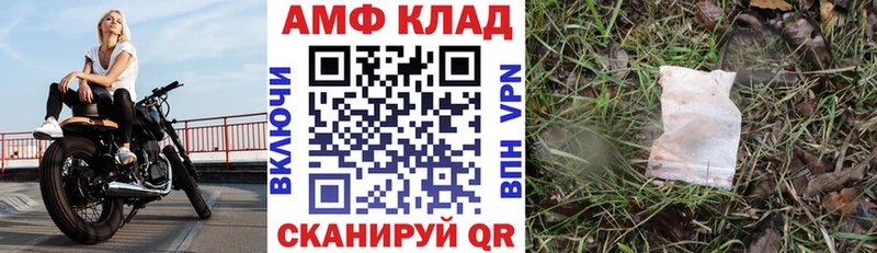 АМФ Premium  Лыткарино 