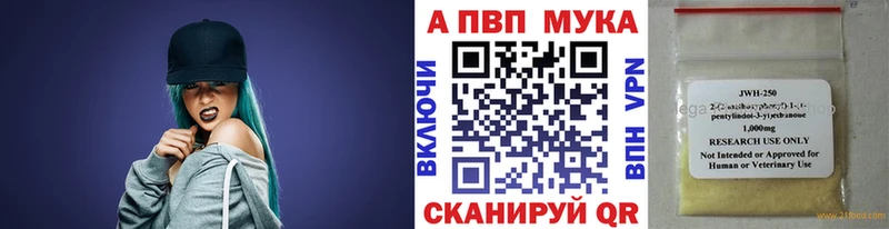 купить наркотики цена  omg tor  Alfa_PVP крисы CK  Лыткарино 