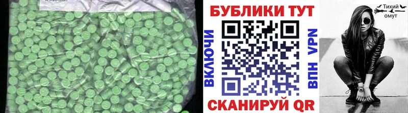mega рабочий сайт  Лыткарино  ЭКСТАЗИ VHQ  наркотики 