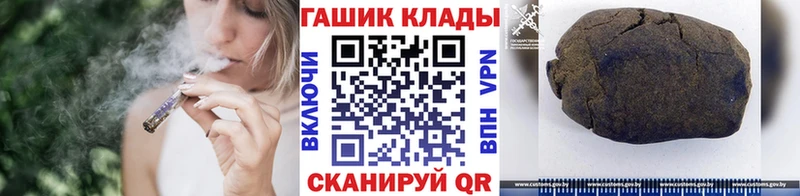 Гашиш Cannabis  купить наркотики сайты  МЕГА ссылки  Лыткарино 