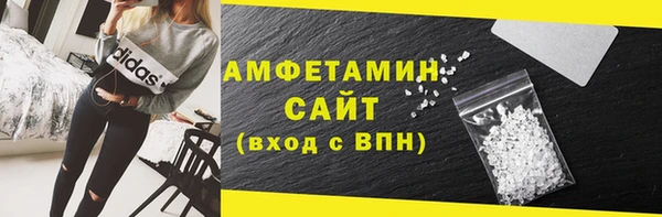 соль курить ск Балабаново