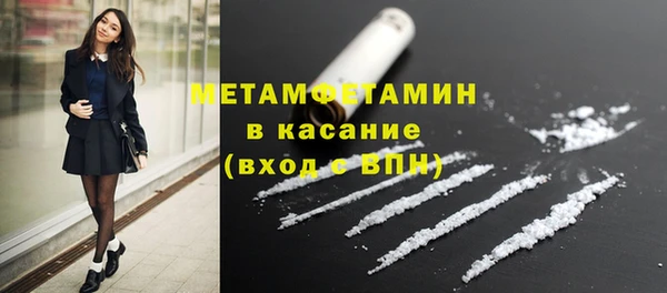 соль курить ск Балабаново
