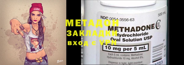 гашиш Балахна