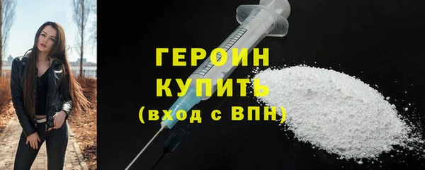 соль курить ск Балабаново