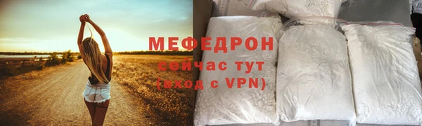 прущий лед Верхнеуральск