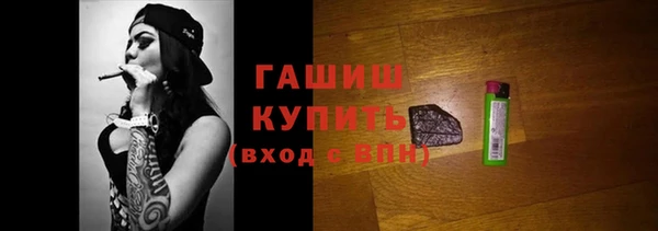меф Армянск