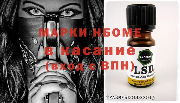 меф Армянск
