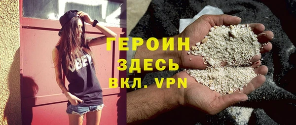 соль курить ск Балабаново