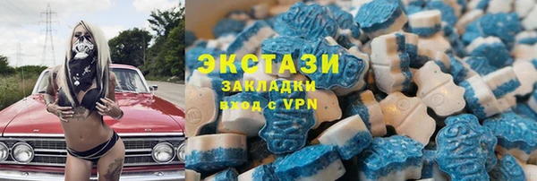 стафф Арсеньев
