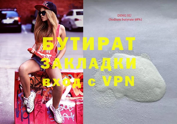 не бодяженный Аркадак