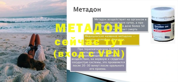 меф Армянск