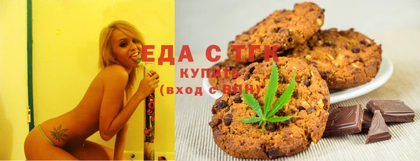 меф Армянск