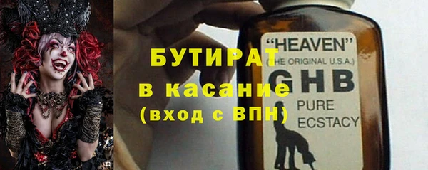 стафф Арсеньев
