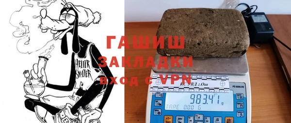меф Армянск