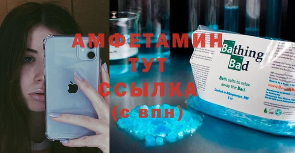 меф Армянск