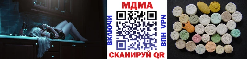МДМА молли  Лыткарино 