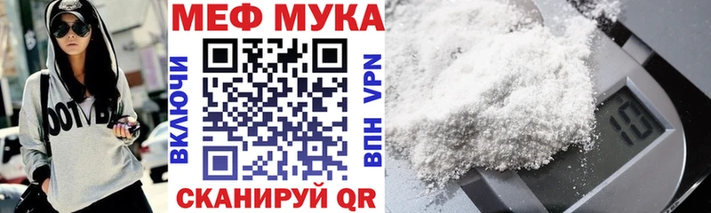 МЕФ mephedrone Лыткарино