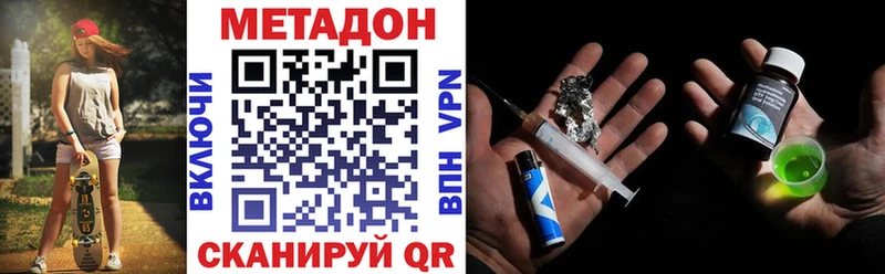 Метадон белоснежный  omg вход  Лыткарино 