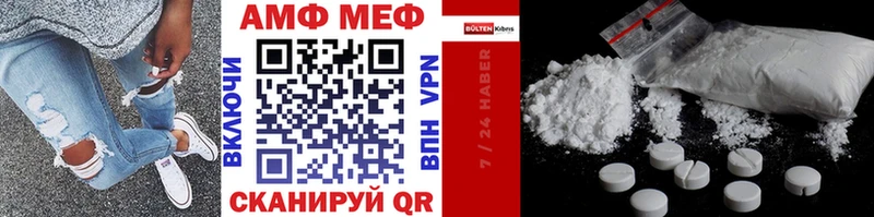 omg Лыткарино Метамфетамин кристалл