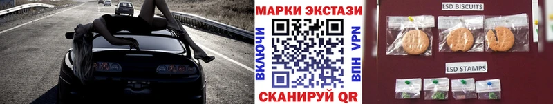 купить наркотик  hydra ONION  Марки N-bome 1,5мг  Лыткарино 