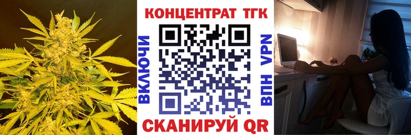 Дистиллят ТГК THC oil  Лыткарино 